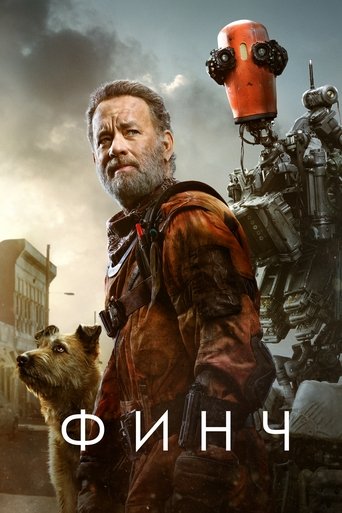 Постер Финч