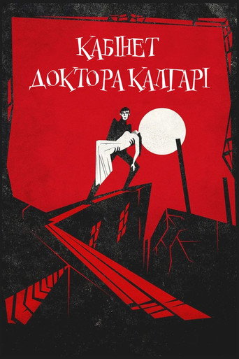 Постер Кабинет доктора Калигари