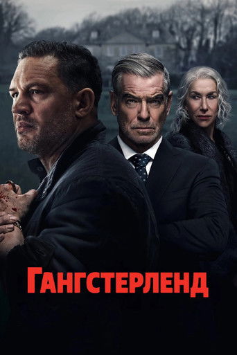 Постер Гангстерленд
