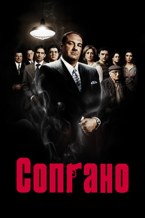 Постер Сопрано